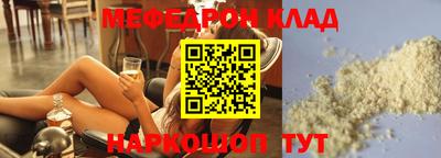 амф Новодвинск