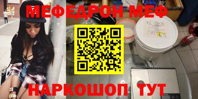 героин Новозыбков