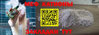 соль ск Новокубанск