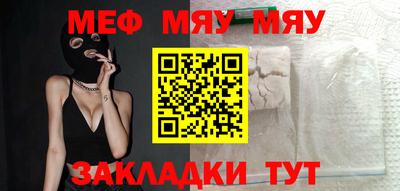 соль ск Новокубанск