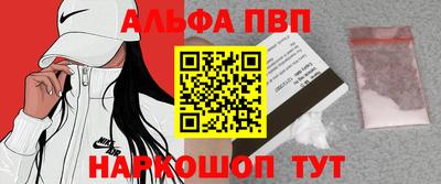 амф Новодвинск