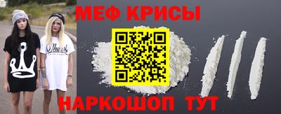 соль ск Новокубанск