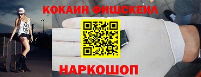 соль ск Новокубанск
