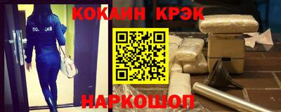 амф Новодвинск