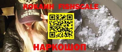 соль ск Новокубанск