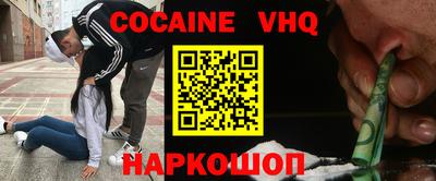 амф Новодвинск