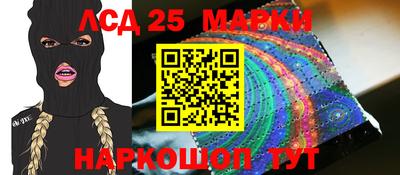 героин Новозыбков