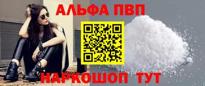 соль ск Новокубанск