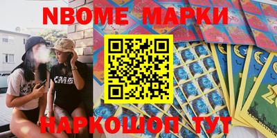 героин Новозыбков