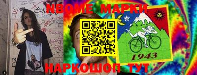 героин Новозыбков