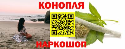 соль ск Новокубанск