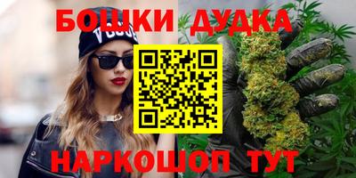 соль ск Новокубанск