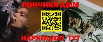 соль ск Новокубанск