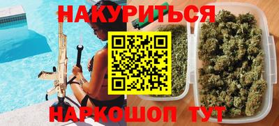 соль ск Новокубанск