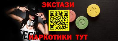 героин Новозыбков