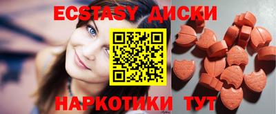 амф Новодвинск