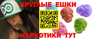 соль ск Новокубанск