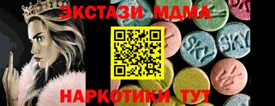 амф Новодвинск