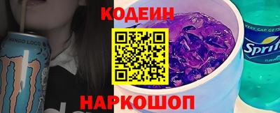 соль ск Новокубанск