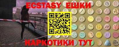 соль ск Новокубанск