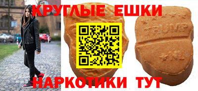 соль ск Новокубанск