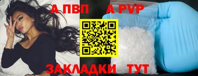 героин Новозыбков
