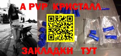 соль ск Новокубанск