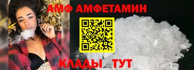 героин Новозыбков