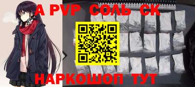 героин Новозыбков