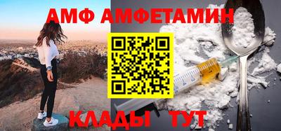 героин Новозыбков