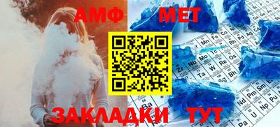 соль ск Новокубанск