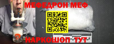 амф Новодвинск
